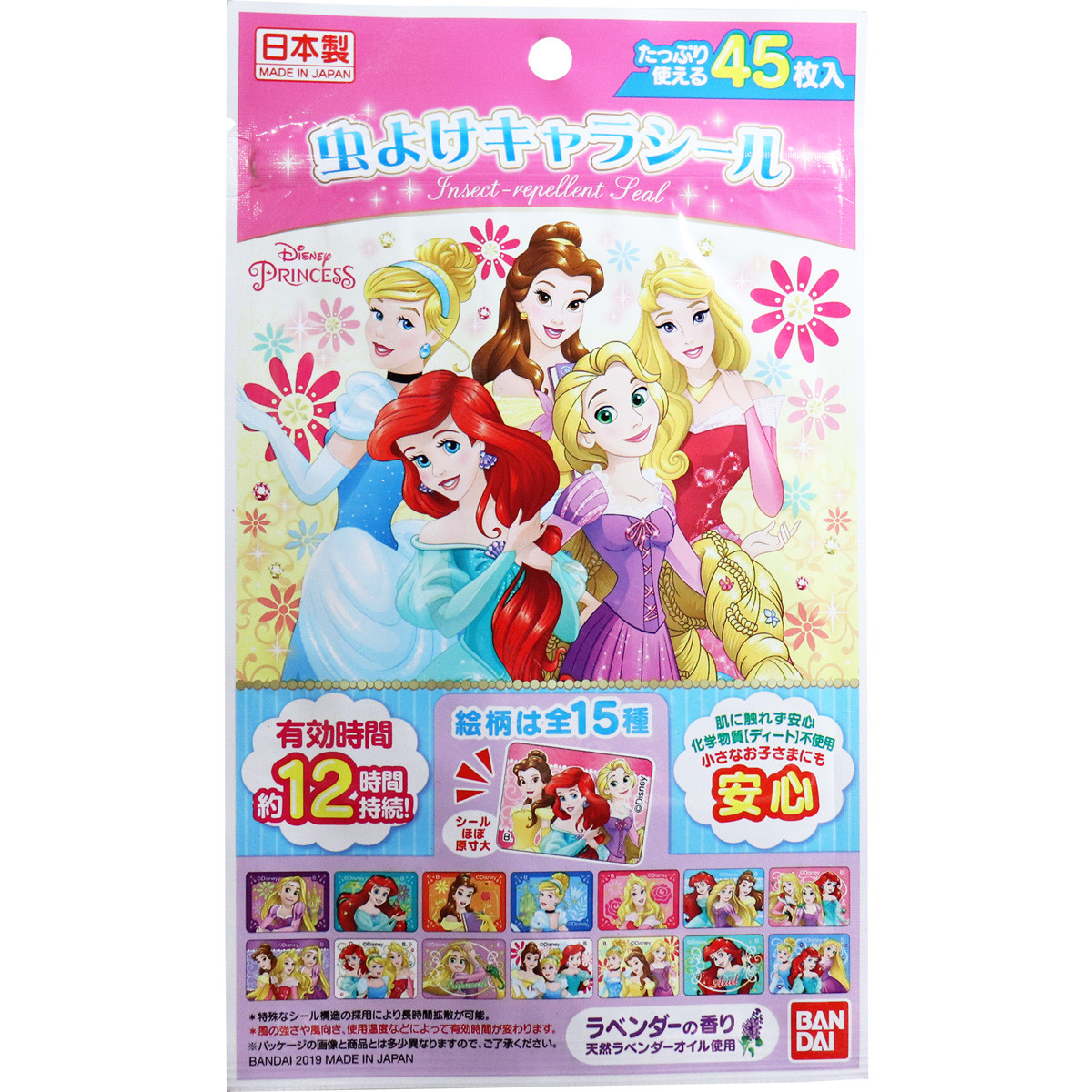 虫よけキャラシール ディズニープリンセス 45枚入 殺虫剤 虫よけ の商品ページ 卸 仕入れサイト スーパーデリバリー