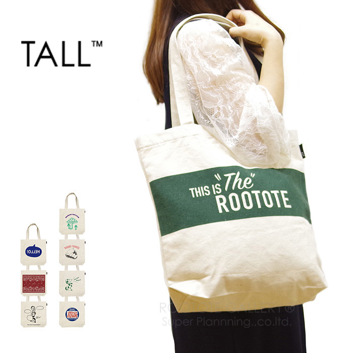 tall tote bags