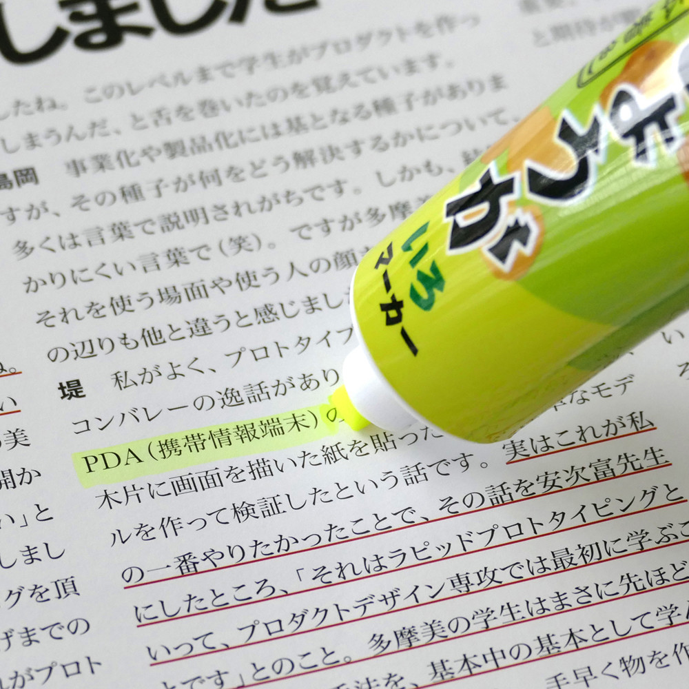 ジオデザイン チューブマーカーの商品ページ 卸 仕入れサイト スーパーデリバリー ジオデザイン チューブマーカーの商品ページ 卸 仕入れサイト スーパーデリバリー