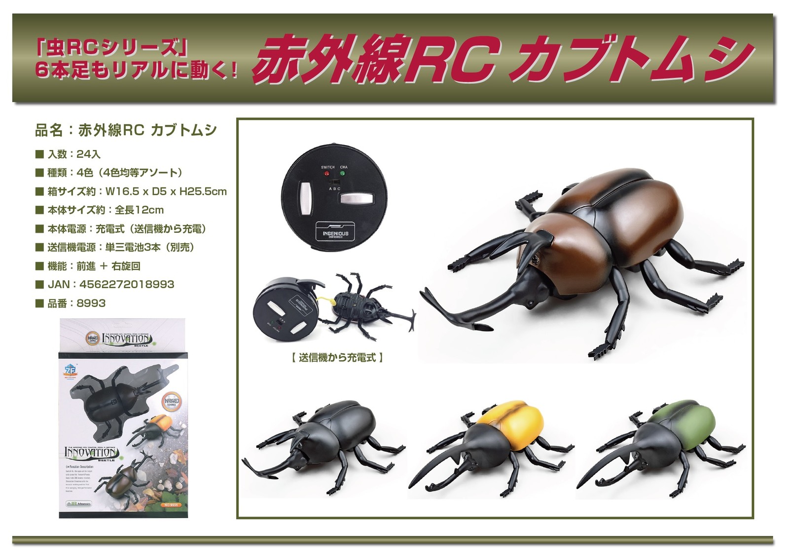 radio control car shops near me