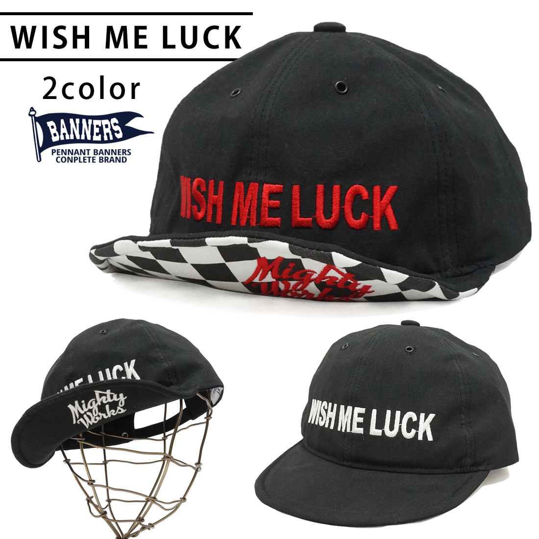 baseball cap brim