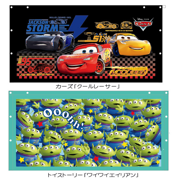 ディズニー 60丈巻きタオル ラップタオル 夏物の商品ページ 卸 仕入れサイト スーパーデリバリー