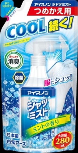アイスノン シャツミスト ミントの香り 大容量 つめかえ用 熱中症 冷却 の商品ページ 卸 仕入れサイト スーパーデリバリー
