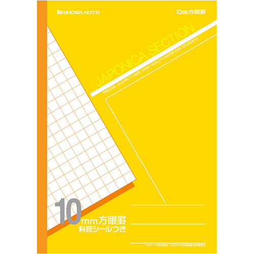 Study Handbook Grid Ruled Import Japanese Products At Wholesale Prices Super Delivery Study Handbook Grid Ruled Import Japanese Products At Wholesale Prices Super Delivery