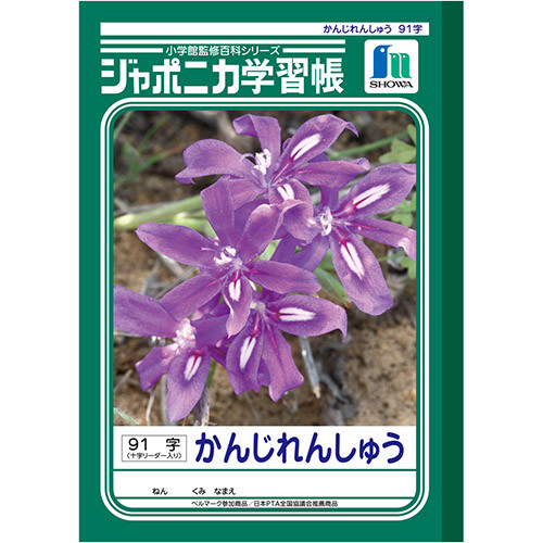 Study Handbook Import Japanese Products At Wholesale Prices Super Delivery