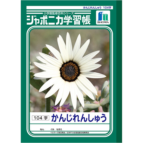 Study Handbook Export Japanese Products To The World At Study Handbook Export Japanese Products To The World At