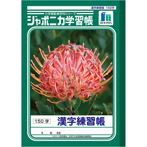 Study Handbook Import Japanese Products At Wholesale Prices Super Delivery