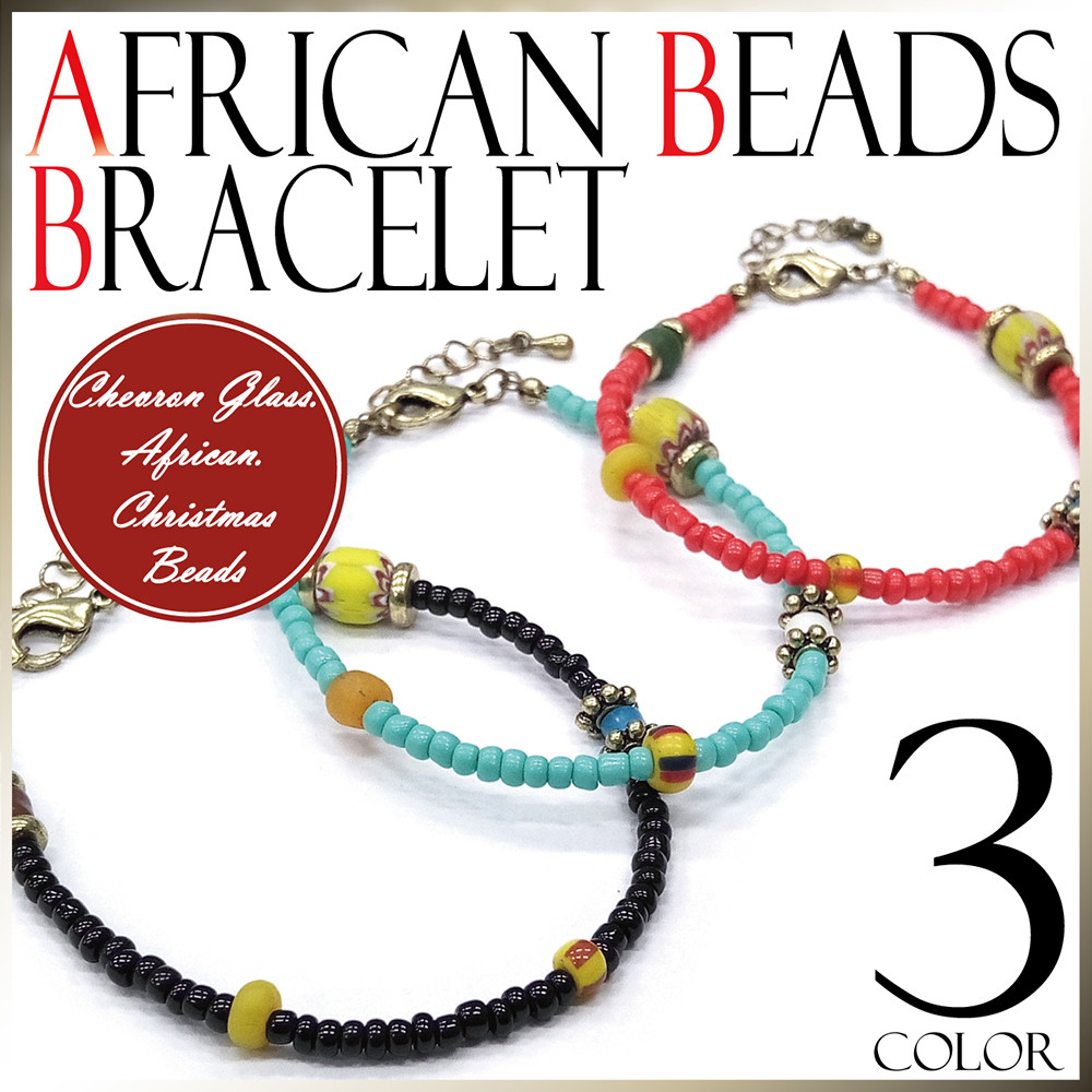 christmas beads wholesale