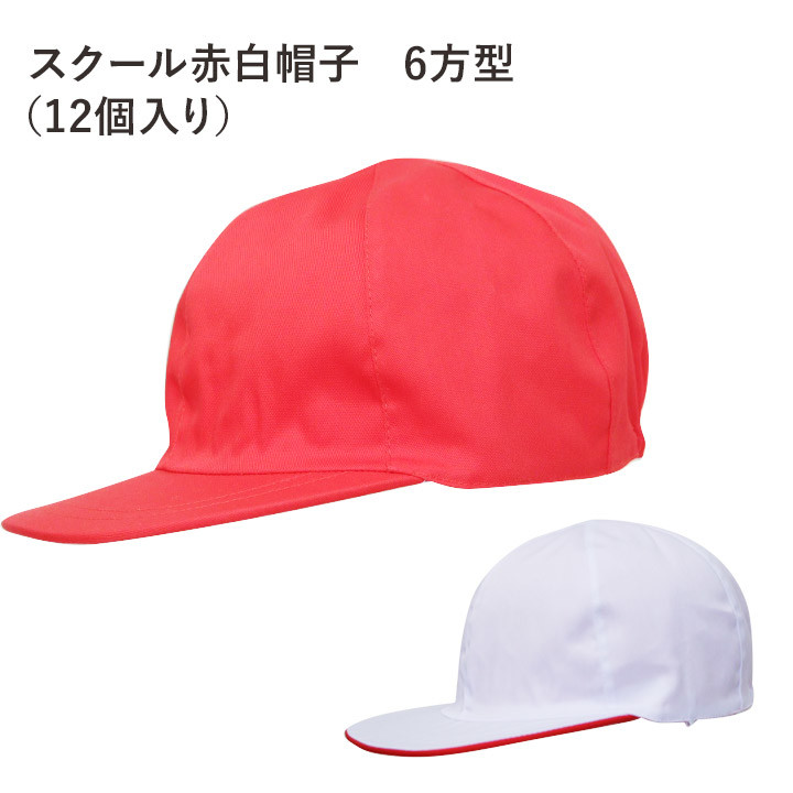girls sun hat pattern
