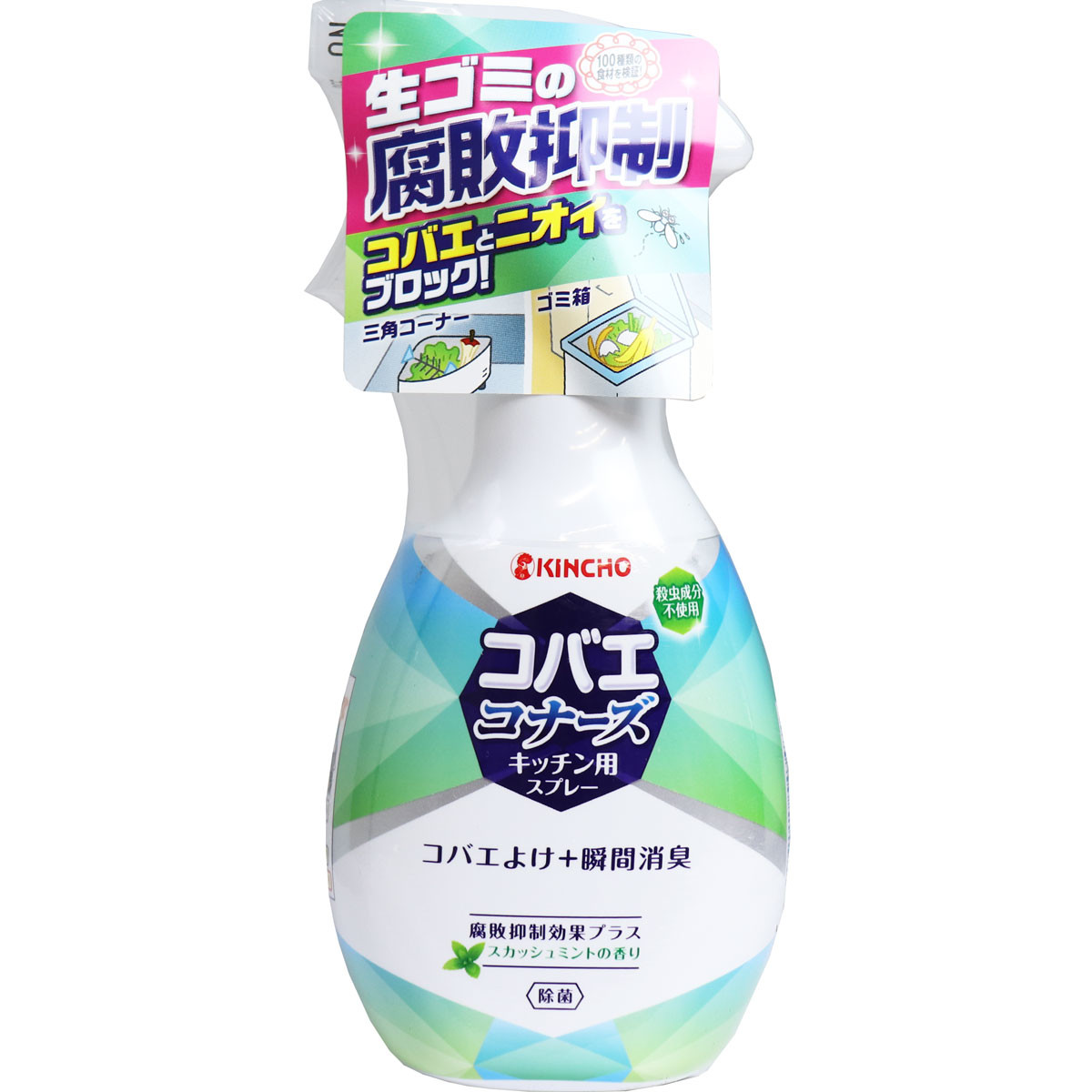 コバエコナーズ キッチン用スプレー 腐敗抑制効果プラス スカッシュミントの香り 250ml 殺虫剤 虫よけ の商品ページ 卸 仕入れサイト スーパーデリバリー