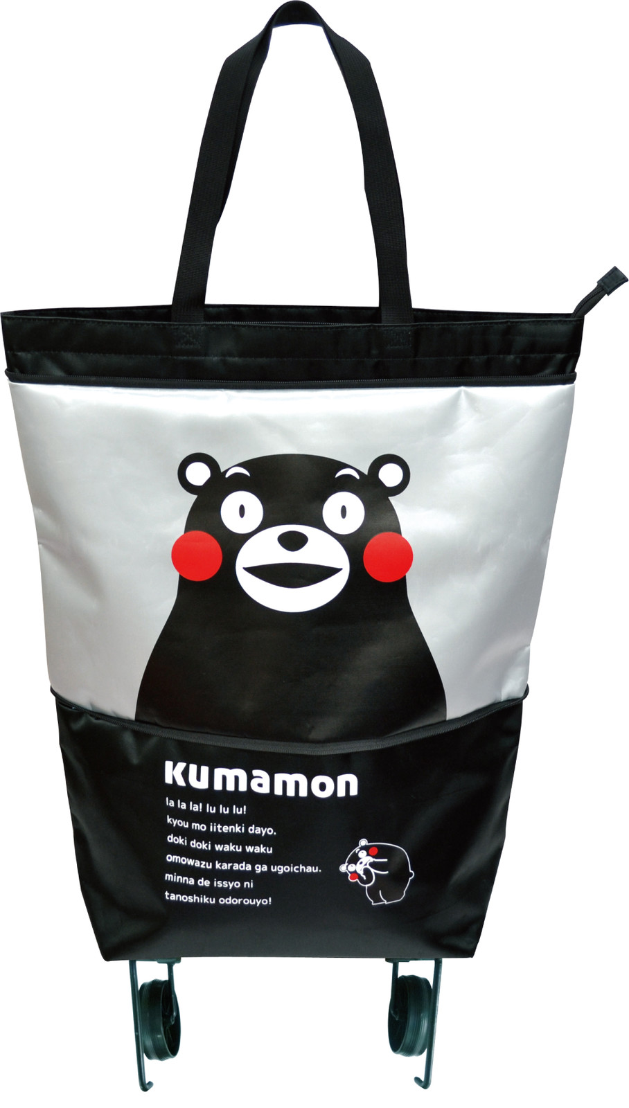 trolly bag online offer
