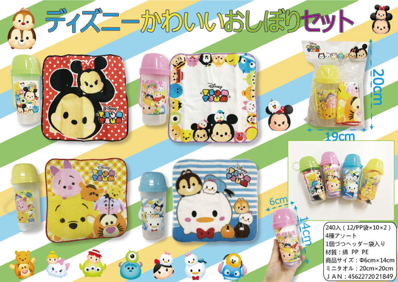 ピクニックや運動会などに ディズニーかわいいおしぼりセット の商品ページ 卸 仕入れサイト スーパーデリバリー