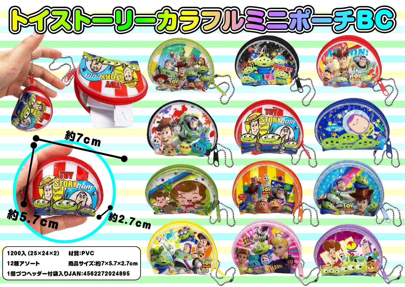 mini super store toy
