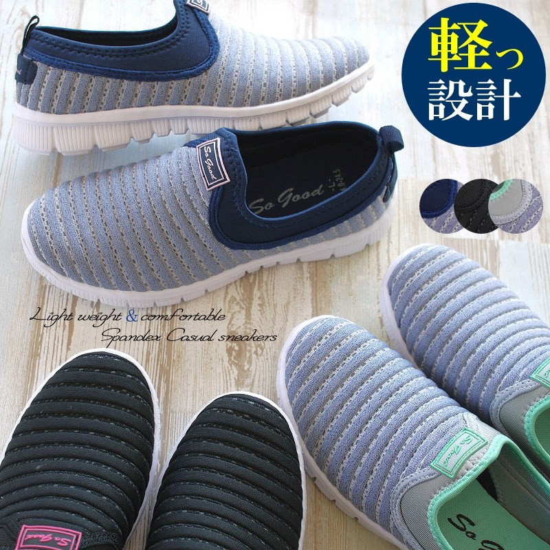 flat sneakers for ladies