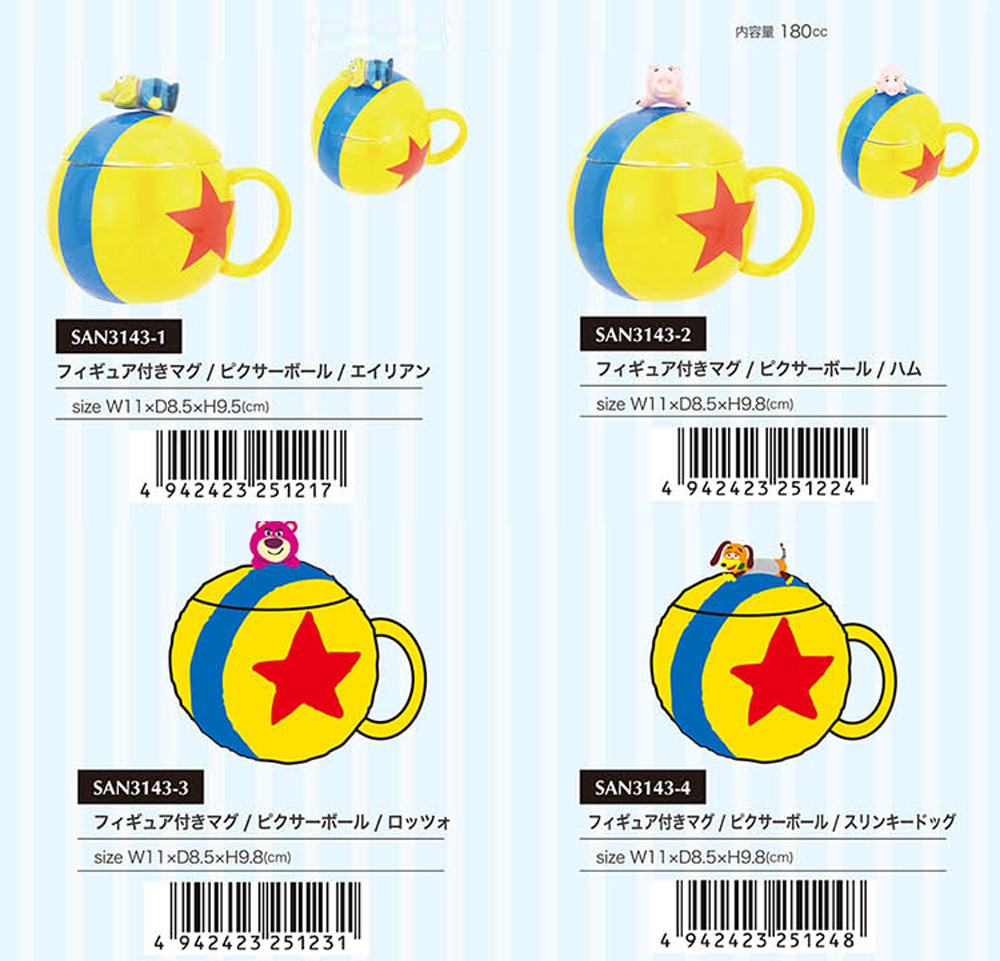 ディズニー ピクサー トイストーリー フィギュア付きマグ ピクサーボールの商品ページ 卸 仕入れサイト スーパーデリバリー
