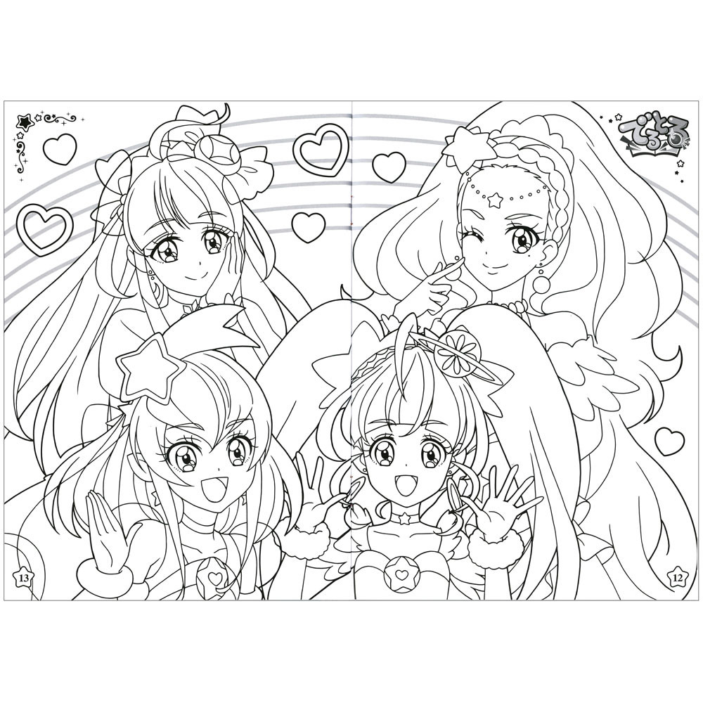 B5ぬりえ B柄 スター トゥインクルプリキュアの商品ページ 卸 仕入れサイト スーパーデリバリー