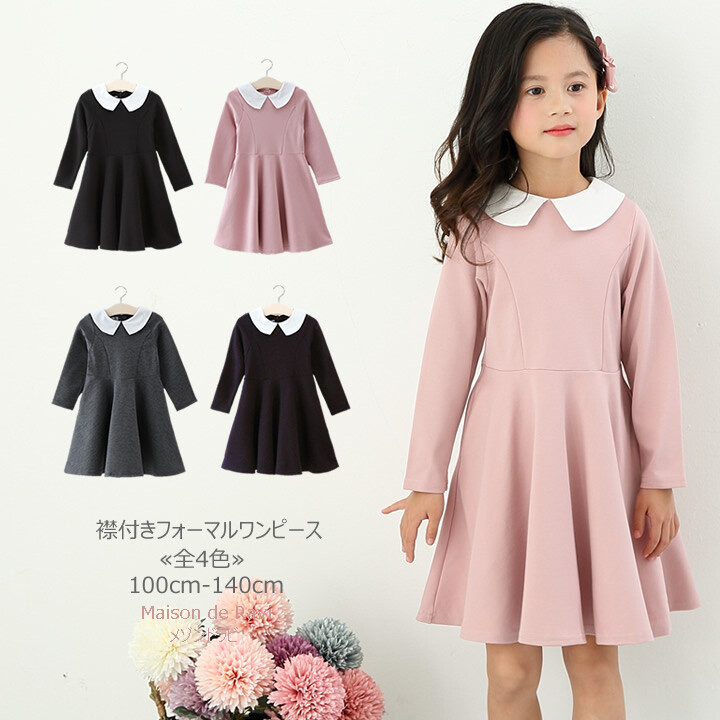 3 piece dress for womens