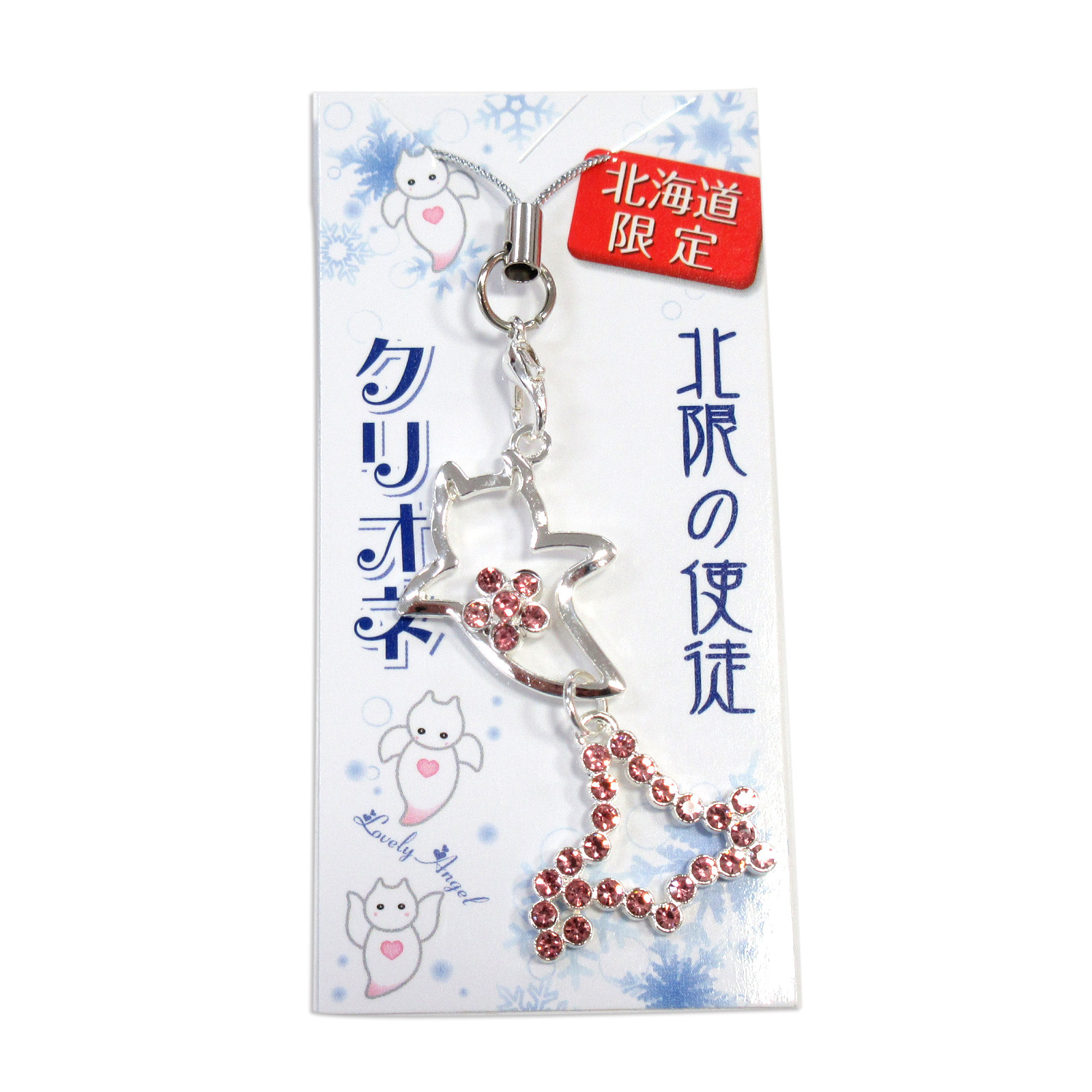 雑貨 ストラップ 北海道限定 クリオネ北海道ストラップ ピンク No 604 091の商品ページ 卸 仕入れサイト スーパーデリバリー 雑貨 ストラップ 北海道限定 クリオネ北海道ストラップ ピンク No 604 091の商品ページ 卸 仕入れサイト スーパーデリバリー