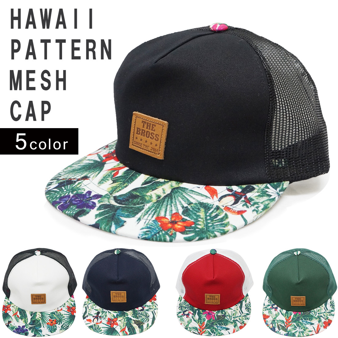 hawaii baseball hat