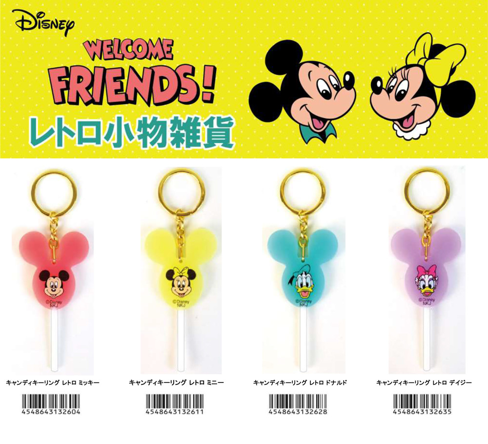 ディズニー Disney キャンディキーリング レトロの商品ページ 卸 仕入れサイト スーパーデリバリー ディズニー Disney キャンディキーリング レトロの商品ページ 卸 仕入れサイト スーパーデリバリー