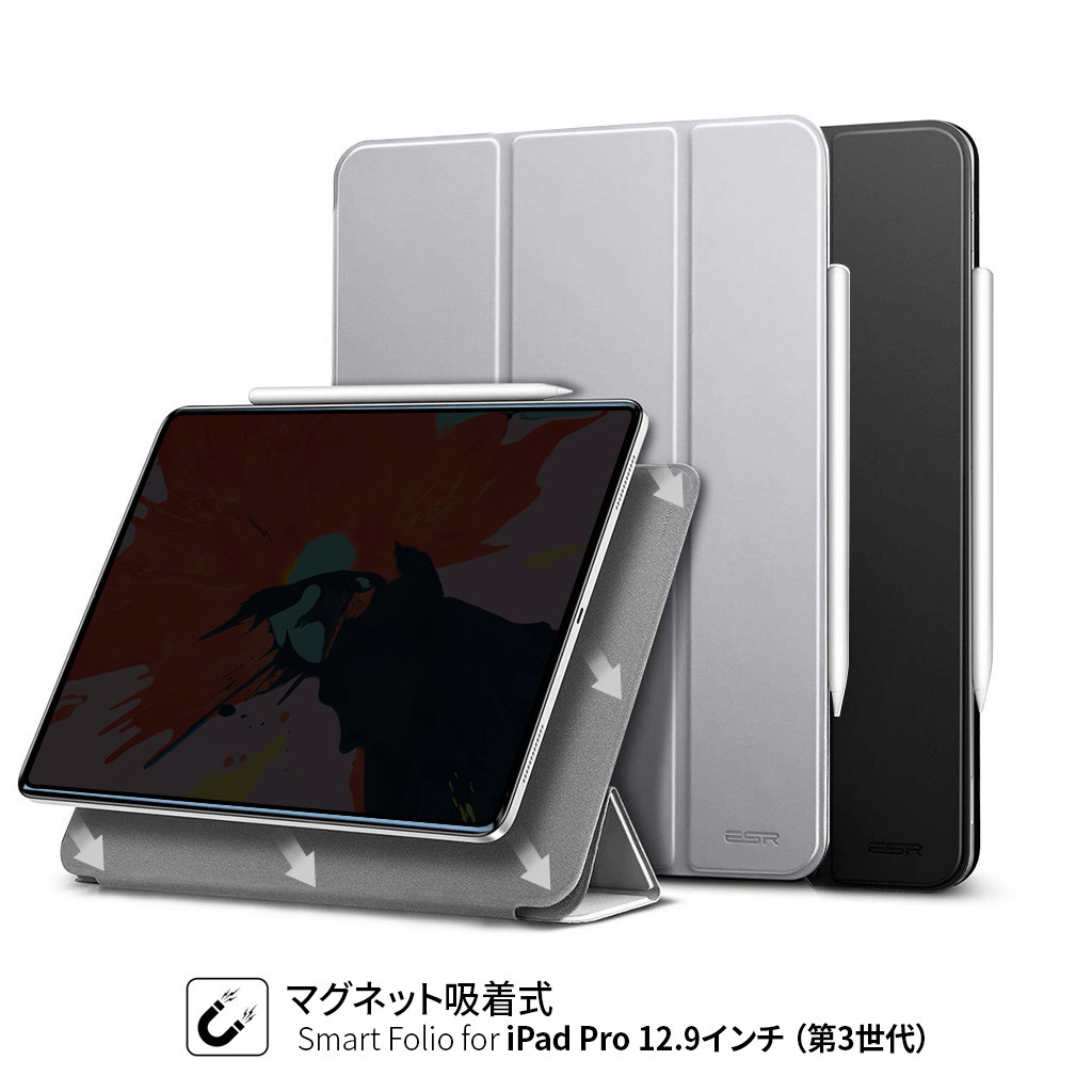 Inch Ipad Pro Magnet Adsorption Case Import Japanese Products At Wholesale Prices Super Delivery