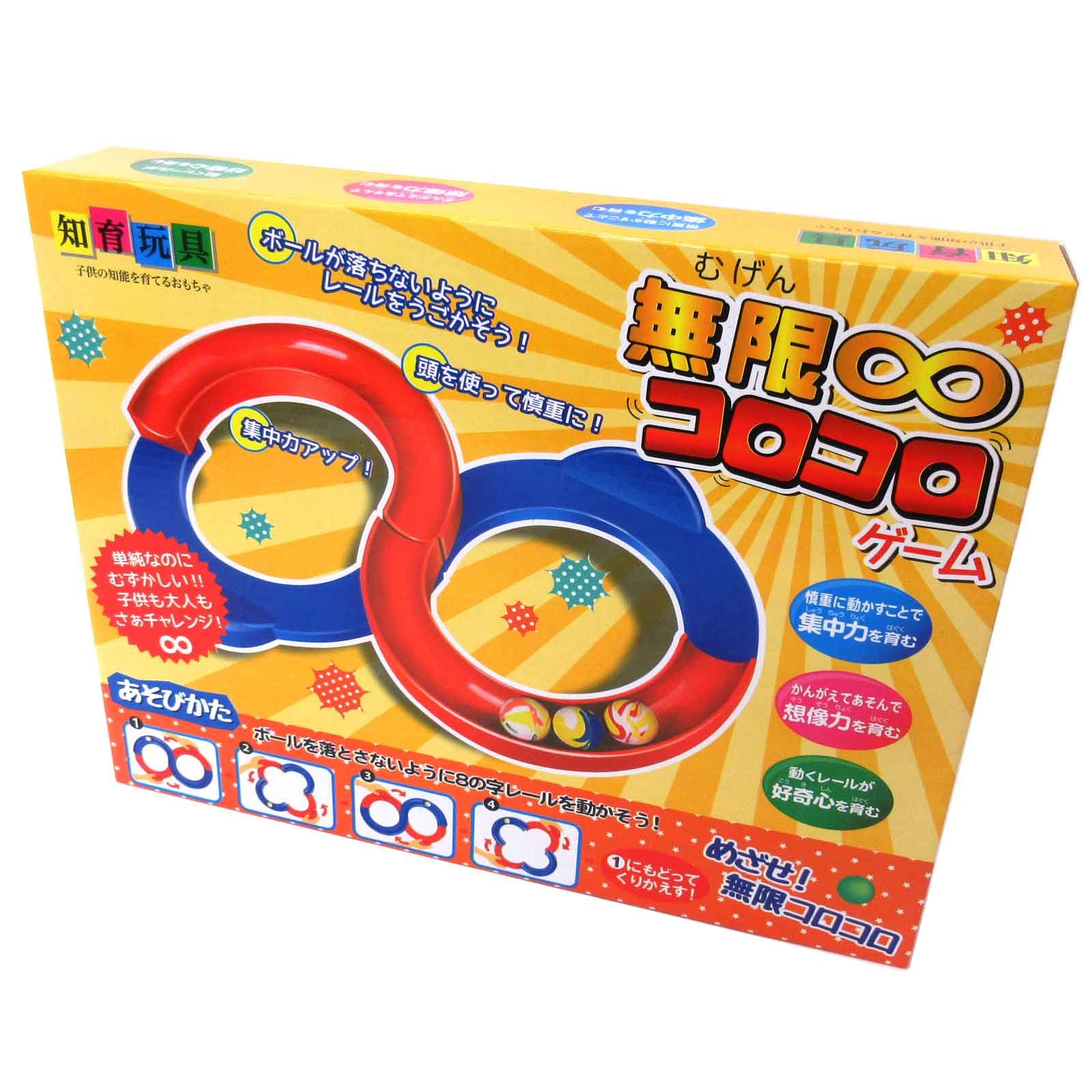 脳トレグッズ パズル ゲーム 知育玩具 無限コロコロゲーム 2色アソート No 9 302の商品ページ 卸 仕入れサイト スーパーデリバリー