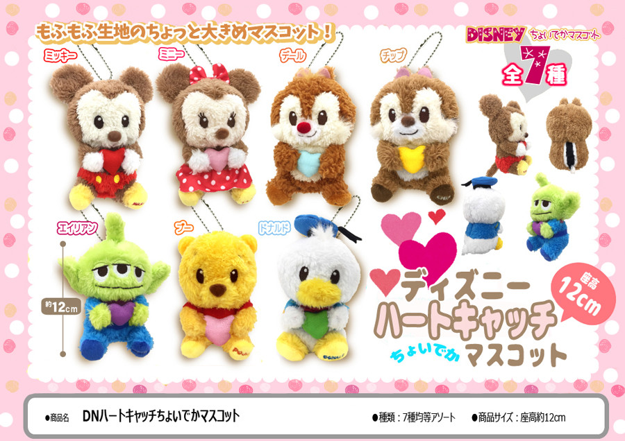 plush heart soft toy