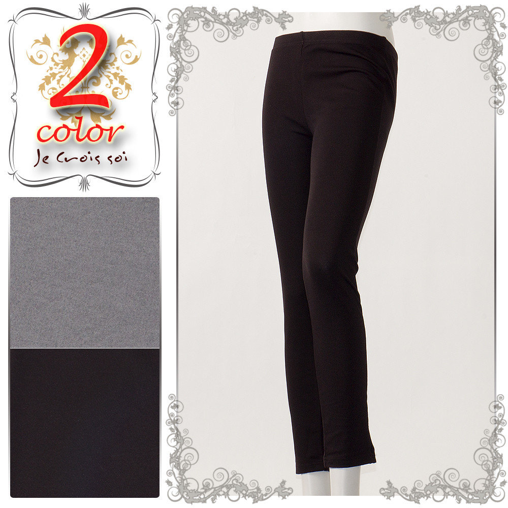 tights with pants attached