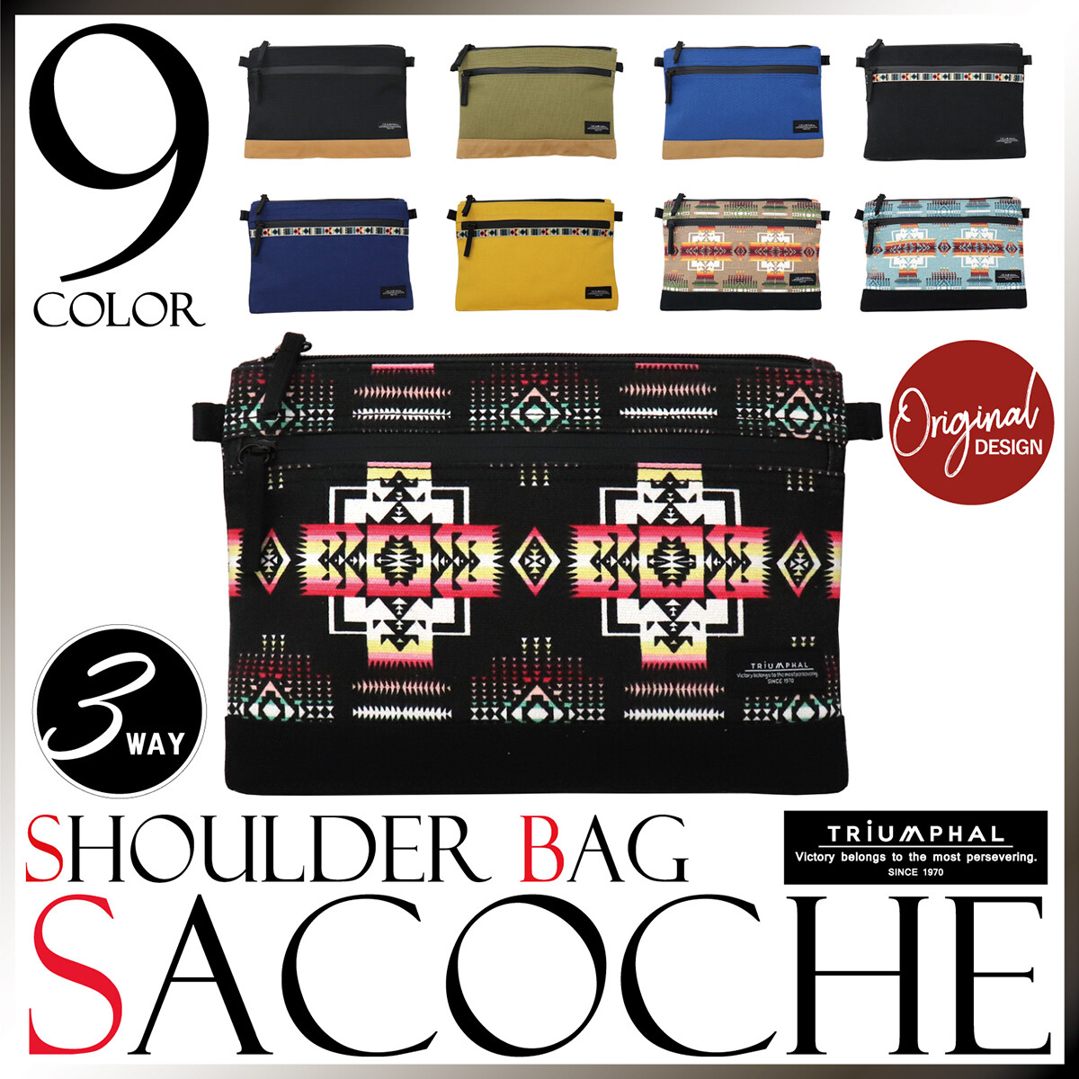 good clutch bag