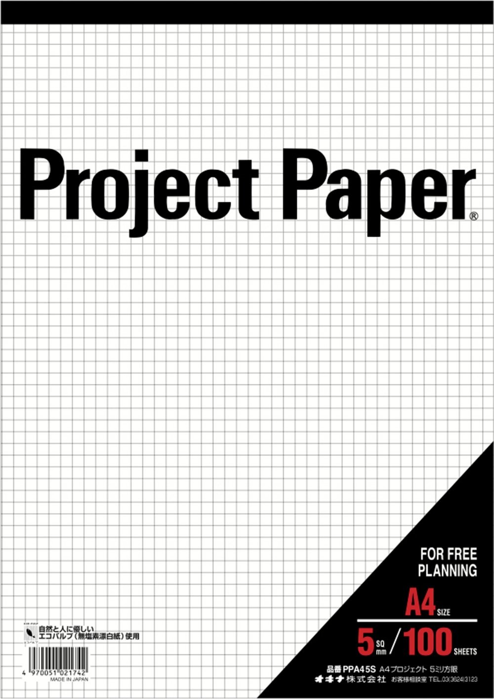 Project Paper Import Japanese Products At Wholesale Prices Super Delivery