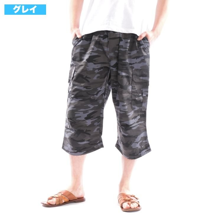three quarter length cargo shorts
