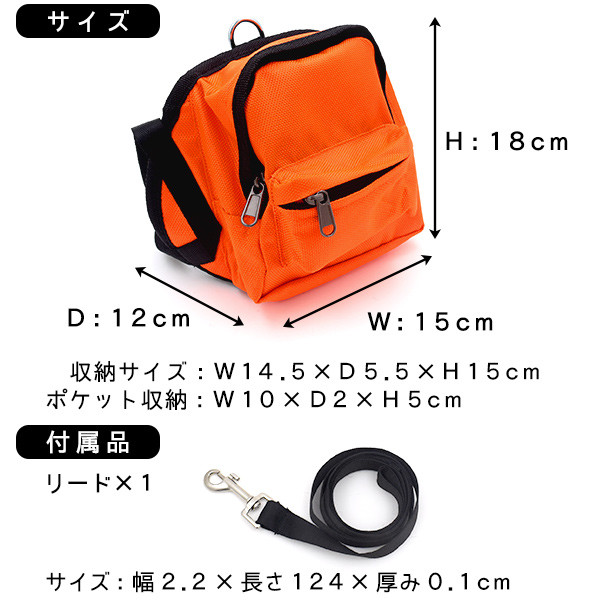 かわいいミニリュックでお出かけ 小型犬用ミニリュック型ハーネスの商品ページ 卸 仕入れサイト スーパーデリバリー かわいいミニリュックでお出かけ 小型犬用ミニリュック型ハーネスの商品ページ 卸 仕入れサイト スーパーデリバリー