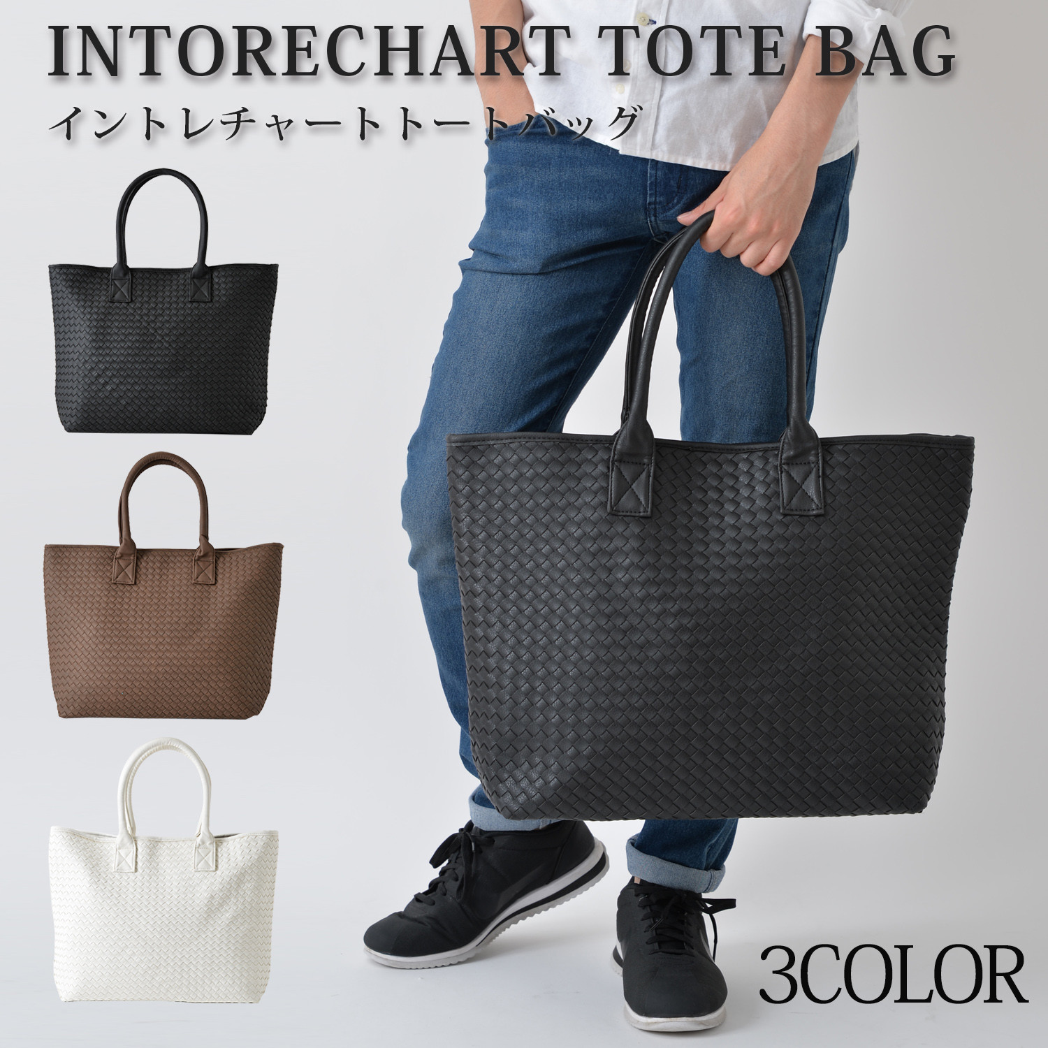 large mens tote bag