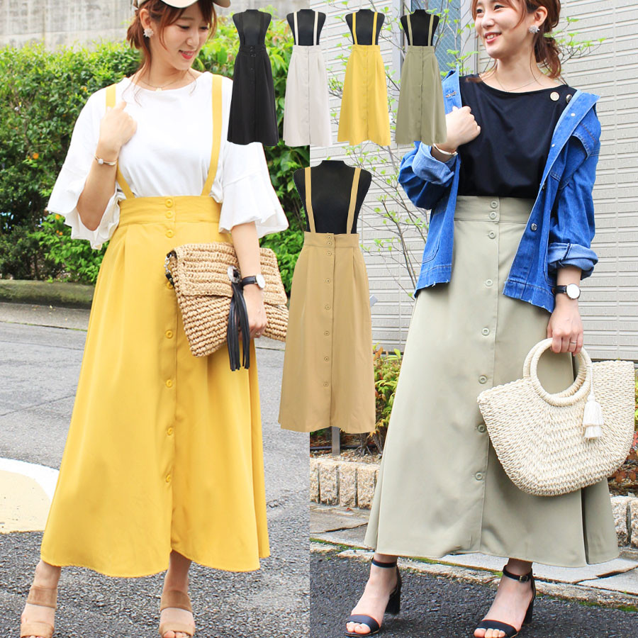 skirt semi formal