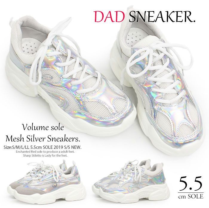 aurora mall shoe stores