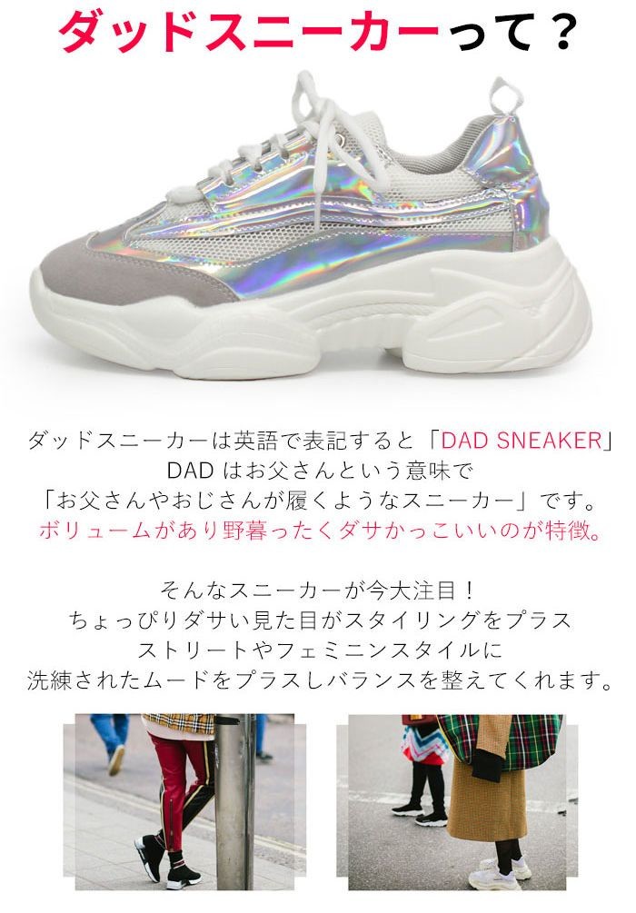 Sole Aurora Material Cenesthesia Sneaker Import Japanese Products At Wholesale Prices Super Delivery