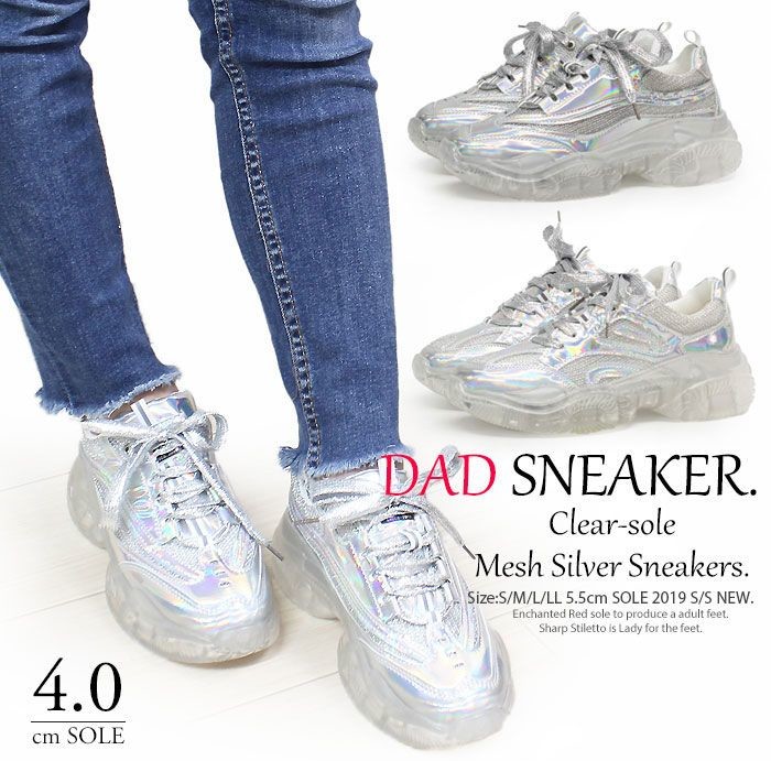 aurora mall shoe stores