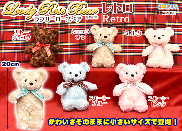 retro toys wholesale