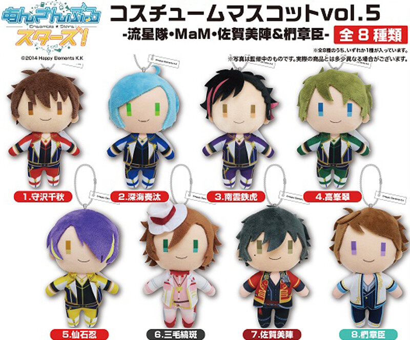 Star Costume Mascot Import Japanese Products At Wholesale Prices Super Delivery