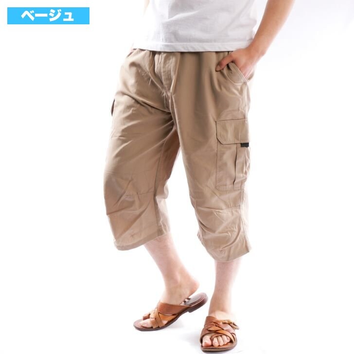 three quarter length cargo pants