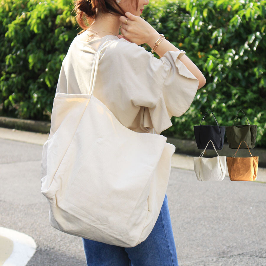 casual canvas bag