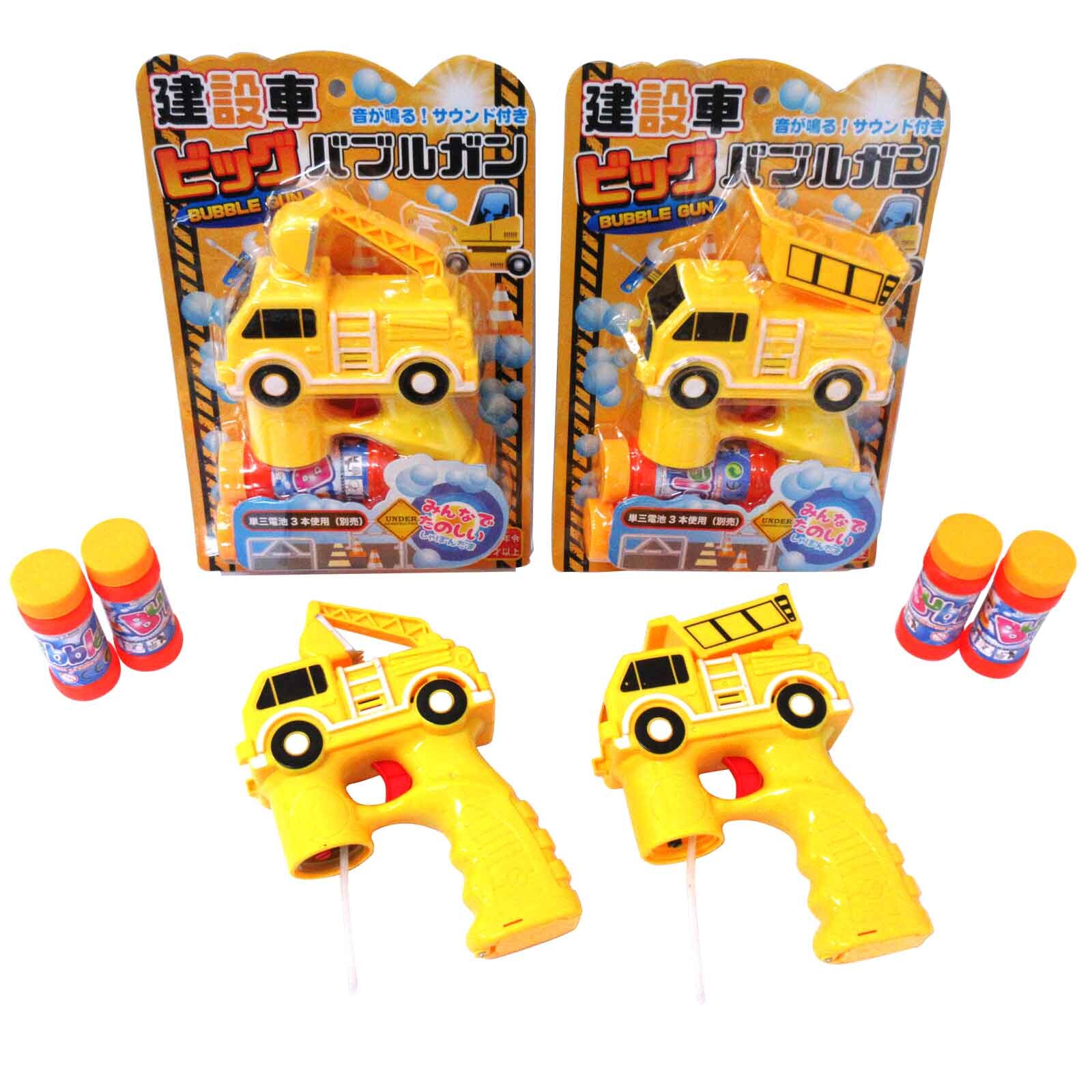 3 for 2 offers on toys