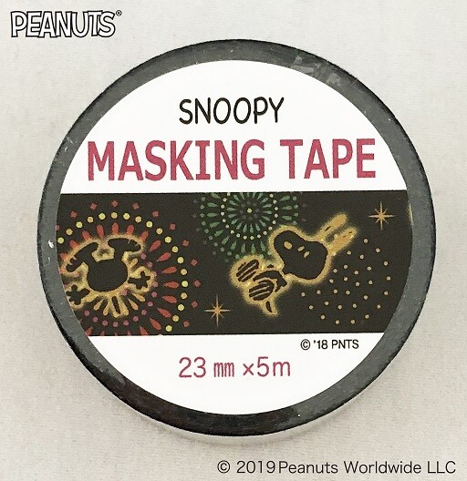 Peanuts Snoopy スヌーピー 夏柄マスキングテープ 金箔入り スヌーピーと花火の商品ページ 卸 仕入れサイト スーパーデリバリー Peanuts Snoopy スヌーピー 夏柄マスキングテープ 金箔入り スヌーピーと花火の商品ページ 卸 仕入れサイト スーパーデリバリー
