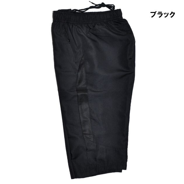 ファスナー付きポケット メンズサマージャージハーフパンツ3色 M Ll Ssの商品ページ 卸 仕入れサイト スーパーデリバリー ファスナー付きポケット メンズサマージャージハーフパンツ3色 M Ll Ssの商品ページ 卸 仕入れサイト スーパーデリバリー