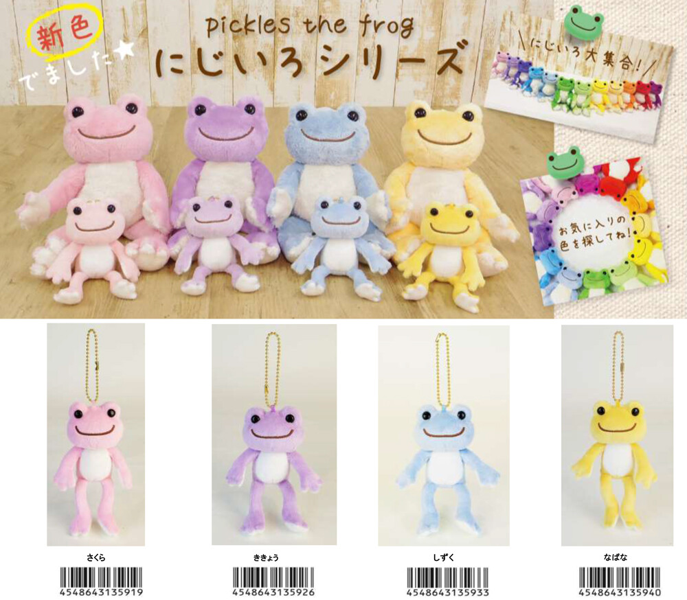 super pickle stuffed toy