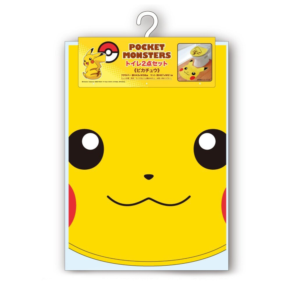売り切れごめん ポケットモンスター トイレカバー トイレマットセット ピカチュウの商品ページ 卸 仕入れサイト スーパーデリバリー 売り切れごめん ポケットモンスター トイレカバー トイレマットセット ピカチュウの商品ページ 卸 仕入れサイト スーパーデリバリー