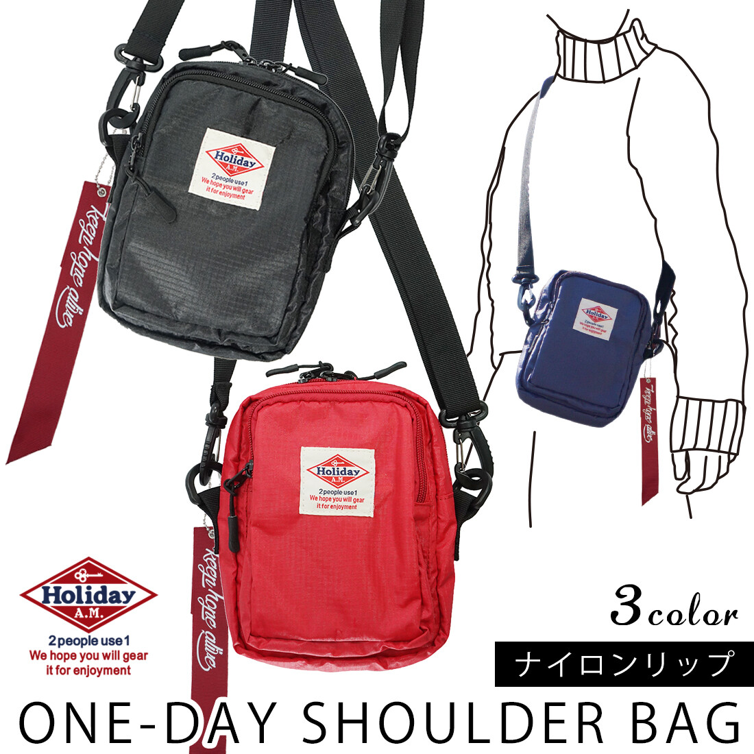 mens holiday shoulder bags