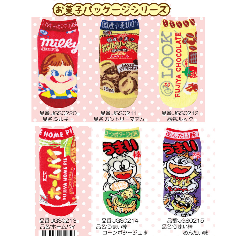 お菓子パッケージシリーズ キッズソックス 靴下 子供の商品ページ 卸 仕入れサイト スーパーデリバリー