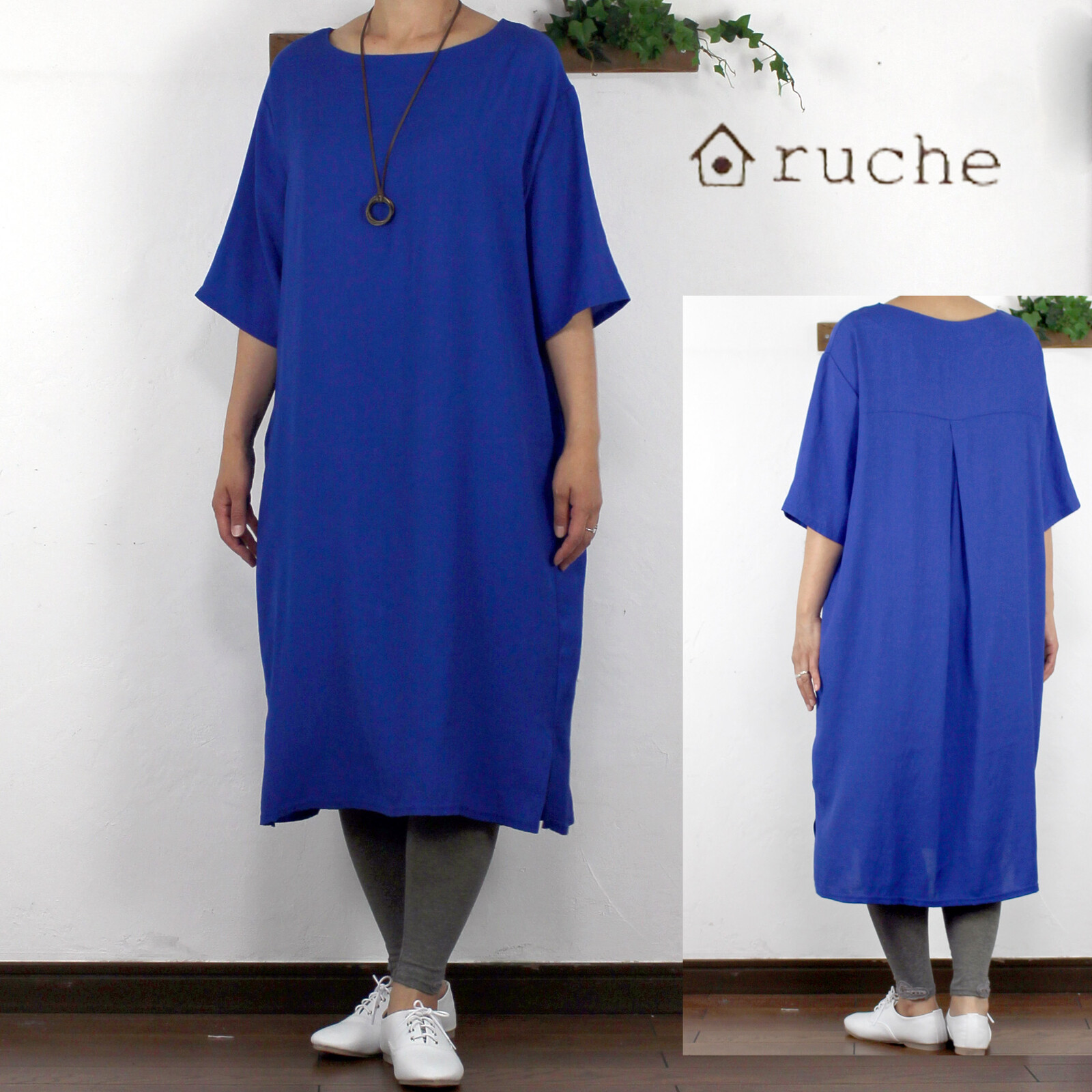 synthetic one piece dress