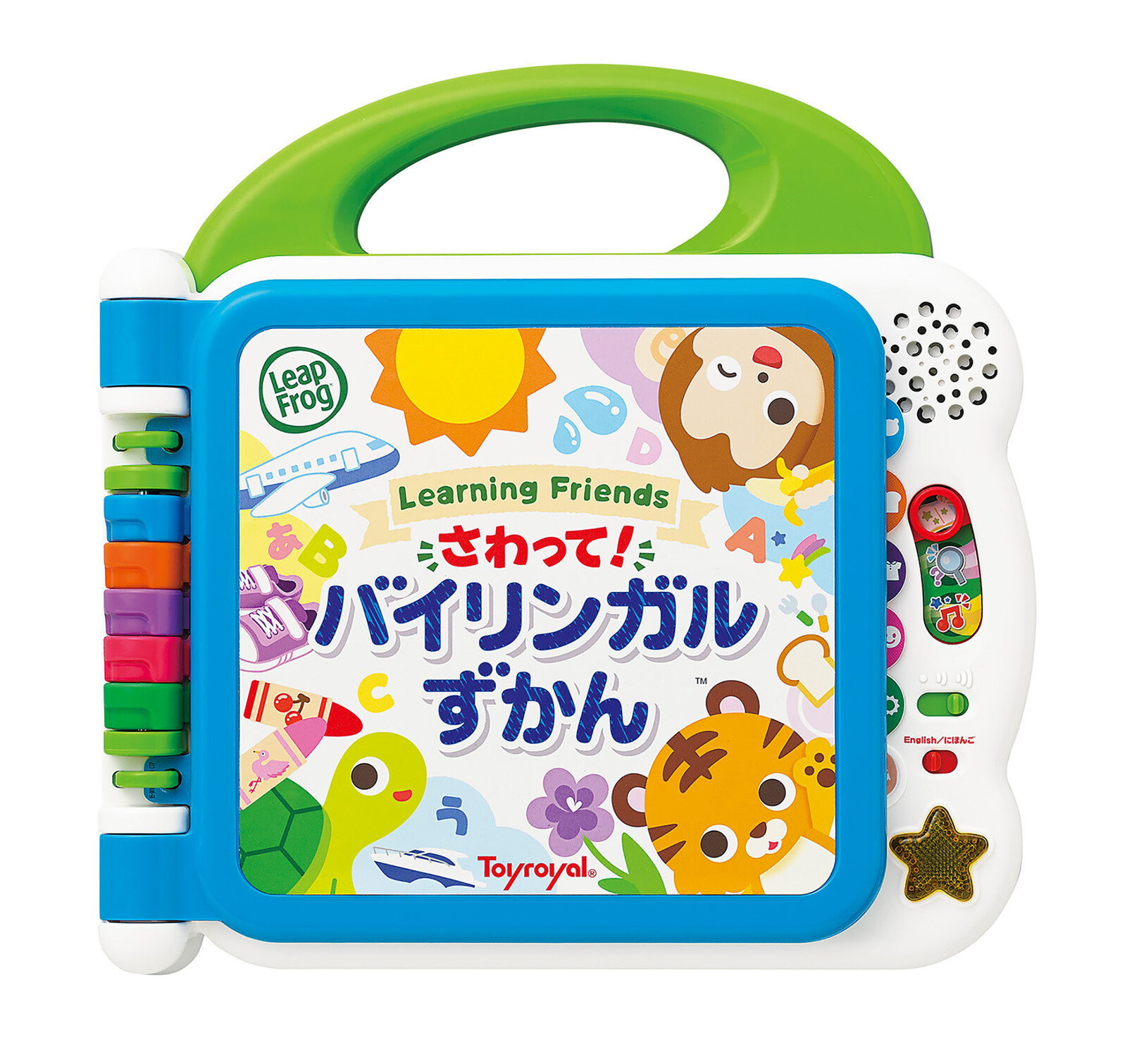 educational toys shop near me